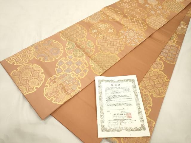 平和屋着物●西陣織 陰山織物謹製 箔屋清兵衛 全通柄袋帯 雪輪幾何学花文 金糸 保証書付き 正絹 逸品 CABM7627dy