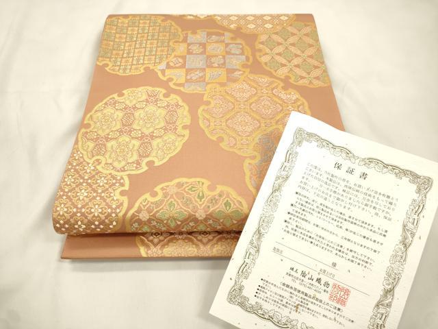 平和屋着物●西陣織 陰山織物謹製 箔屋清兵衛 全通柄袋帯 雪輪幾何学花文 金糸 保証書付き 正絹 逸品 CABM7627dy