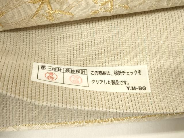 平和屋着物●全通柄袋帯 伝統工芸士足利忠義 草木染 墨流し文様 金糸 正絹 逸品 CABM7628dy