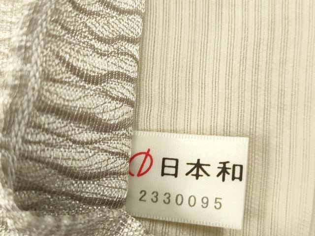 平和屋着物▽西陣 佐竹孝機業店謹製 太鼓柄袋帯 スリーシーズン 春夏秋 佐竹司吉 舞蝶文 金銀糸 証紙付き 正絹 逸品 CABM7670dy