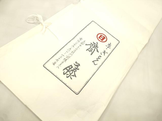 平和屋着物●京都祇園の老舗 ぎをん齋藤 つけ帯 手描き 笹文 黒茶色 金彩 鬼しぼ縮緬 たとう紙付き 正絹 逸品 CABM7673dy