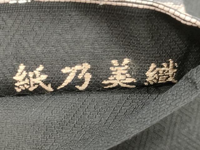 平和屋着物●六通柄袋帯 紙乃美織 更紗文 正絹 逸品 CABM7680dy