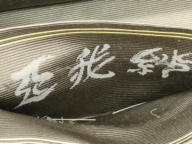 平和屋着物●西陣 志美津織物謹製 亜我紗 六通柄袋帯 瑞花詩集 金糸 正絹 逸品 CABM7682dy