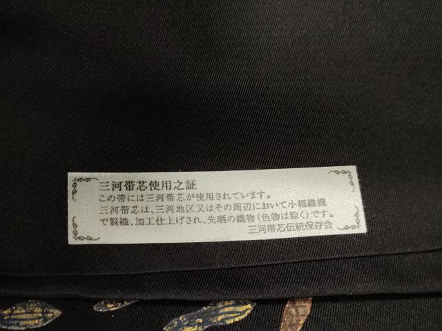 平和屋着物●澤屋重兵衛 太鼓柄袋帯 魚 花鳥文 黒地 金彩 正絹 逸品 CABM7708dy