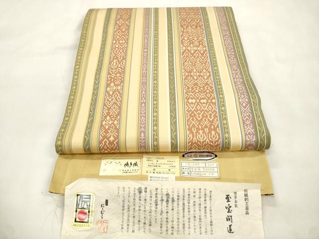 平和屋着物●本場筑前博多織 両面 全通柄 本袋帯 至宝間道 西村織物謹製 博多金ラベル 証紙付き 正絹 逸品 CABM7711dy
