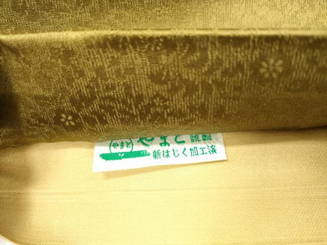 平和屋着物●京の匠日展作家 丹下雄介 太鼓柄袋帯 作家物 草花文 金彩 やまと誂製 正絹 逸品 CABM7718dy