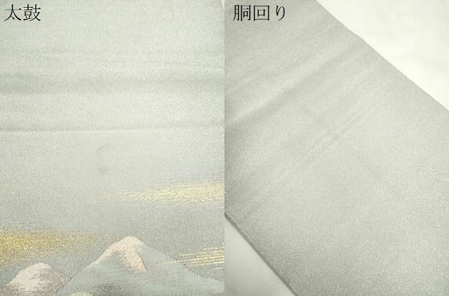 平和屋着物●爪掻き本綴れ 太鼓柄袋帯 風景文 金銀糸 正絹 逸品 CABM7723dy