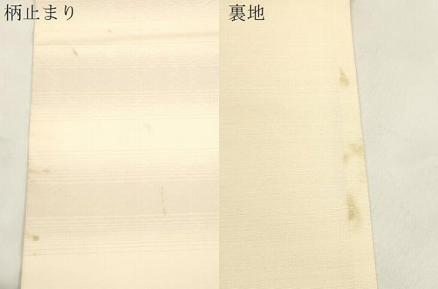 平和屋着物●六通柄袋帯 唐織 花鳥文 金糸 正絹 逸品 CABM7783dy