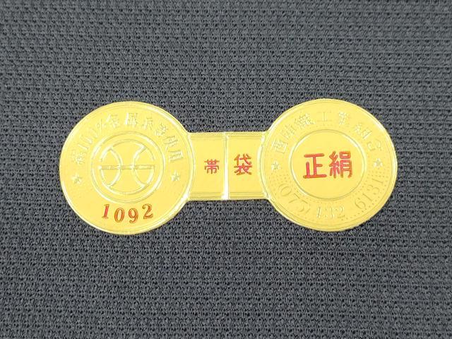 平和屋着物●西陣 六通柄袋帯 金砂模様 金糸 証紙付き 正絹 逸品 CABM7802dy