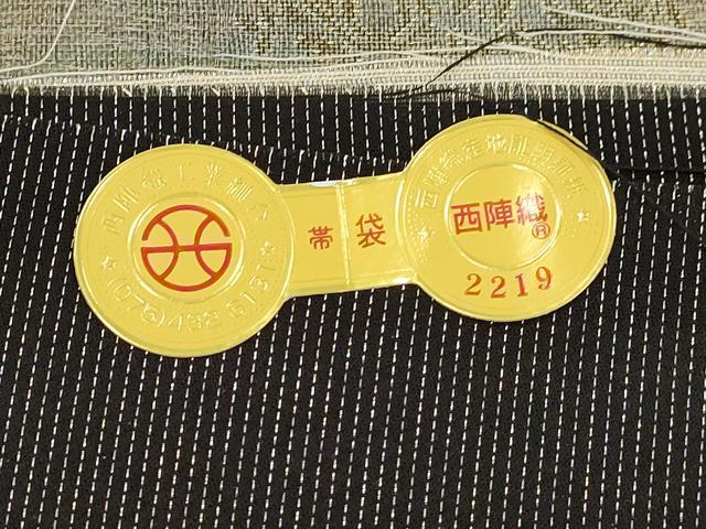 平和屋着物▽西陣 佐々木染織謹製 六通柄袋帯 スリーシーズン 春夏秋 有栖川 金糸 証紙付き 正絹 逸品 CABM7833dy