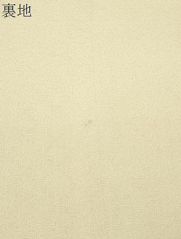 平和屋着物▽全通柄袋帯 スリーシーズン 春夏秋 動物横段草花文 正絹 逸品 CABM7834dy