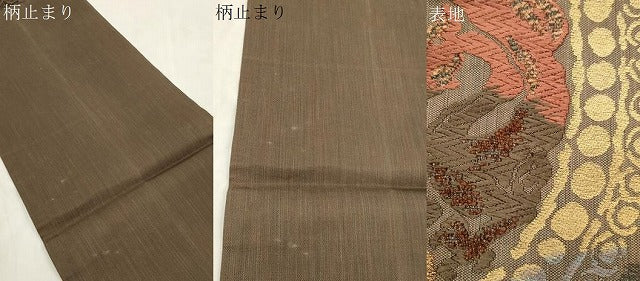 平和屋着物●創業280年 誉田屋源兵衛 両面 六通柄袋帯 黒漆 狩猟文 金糸 正絹 逸品 CABM7871dy