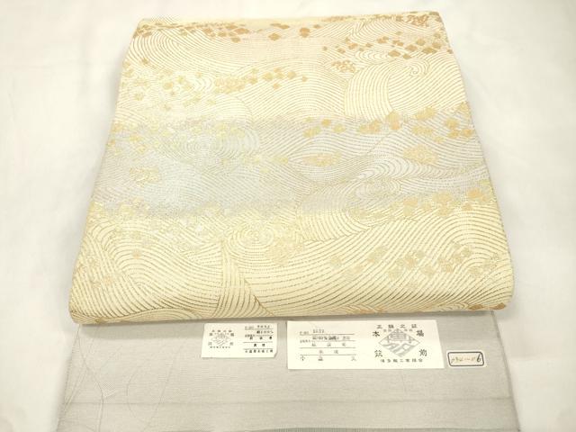 平和屋着物●本場筑前博多織 草木染 手織工房 染匠:小森久 全通柄袋帯 流水箔散らし文 金糸 証紙付き 正絹 逸品 CABM7878dy