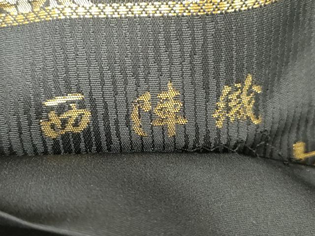 平和屋着物●西陣織 陰山織物謹製 箔屋清兵衛 全通柄袋帯 吉祥文 金糸 正絹 逸品 CABM7879dy