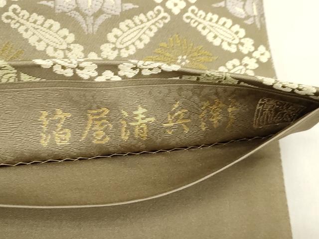 平和屋着物●西陣織 陰山織物謹製 箔屋清兵衛 六通柄袋帯 小葵地御印文 正絹 逸品 CABM7891dy