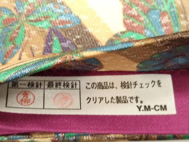 平和屋着物●染色作家 斉藤三才 六通柄袋帯 舞蝶文 正絹 逸品 CABM7930dy