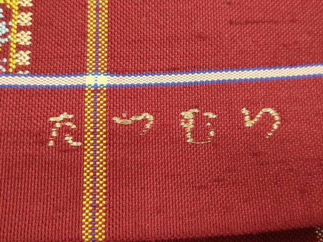 平和屋着物●龍村美術織物 たつむら 六通柄袋帯 コラム 金糸 正絹 逸品 CABM7955dy