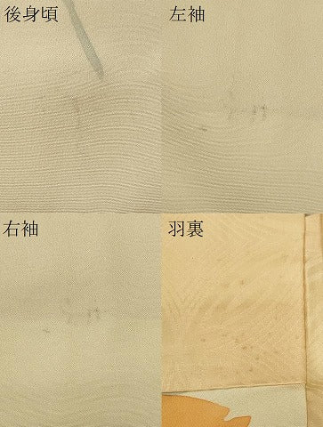 平和屋着物#羽織 枝花文 正絹 逸品 CABM8098in
