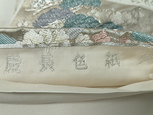 平和屋着物◎六通柄袋帯 慶長色紙文 銀糸 正絹 逸品 CABM8405nb