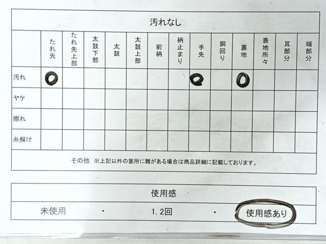 平和屋着物◎六通柄袋帯 花唐草鳳凰文 銀糸 正絹 逸品 CABM8412nb