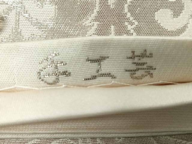 平和屋着物◎西陣 服部織物謹製 六通柄袋帯 こはく錦 手工芸 更紗花唐草文 金糸 正絹 逸品 CABM8416nb