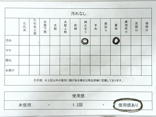 平和屋着物◎六通柄袋帯 王朝錦 純銀の彩 金銀糸 正絹 逸品 CABM8418nb