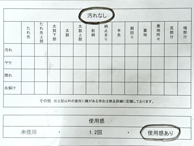 平和屋着物◎九寸名古屋帯 縞 銀糸 正絹 逸品 CABM8428nb