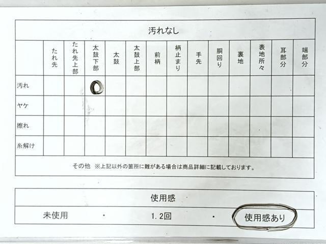 平和屋着物◎九寸開き名古屋帯 刺繍 枝花文 銀糸 正絹 逸品 CABM8433nb
