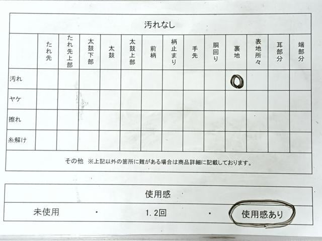平和屋着物◎六通柄袋帯 唐織 草花文 菊 黒地 金糸 正絹 逸品 CABM8439nb