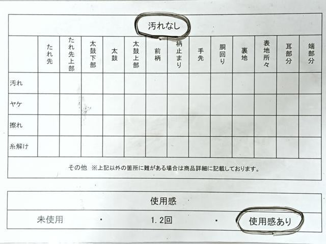 平和屋着物◎全通柄袋帯 斜線文 金銀糸 正絹 逸品 CABM8447nb