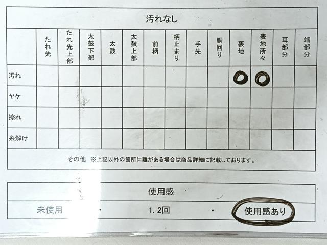 平和屋着物◎六通柄袋帯 雲取り草花文 銀糸 正絹 逸品 CABM8449nb