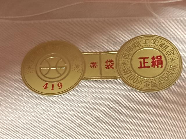 平和屋着物◎西陣 橋本織文謹製 六通柄袋帯 銀つづれ 舞花文 銀糸 証紙付き 正絹 逸品 CABM8452nb