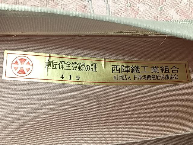 平和屋着物◎西陣 橋本織文謹製 六通柄袋帯 銀つづれ 舞花文 銀糸 証紙付き 正絹 逸品 CABM8452nb