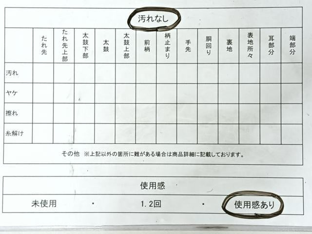 平和屋着物◎西陣 橋本織文謹製 六通柄袋帯 銀つづれ 舞花文 銀糸 証紙付き 正絹 逸品 CABM8452nb