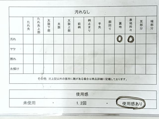 平和屋着物◎六通柄袋帯 唐織 更紗花唐草文 銀糸 正絹 逸品 CABM8465nb