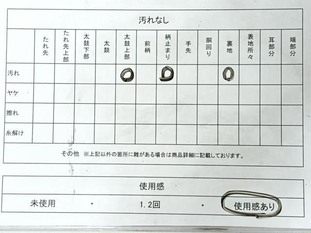平和屋着物◎六通柄袋帯 唐織 正倉院花唐草文 銀糸 正絹 逸品 CABM8466nb