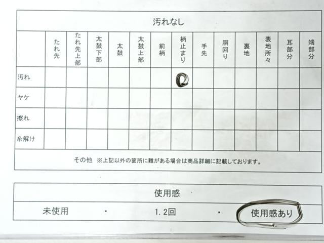 平和屋着物◎六通柄袋帯 唐織 籬草花飛鶴文 金銀糸 正絹 逸品 CABM8472nb