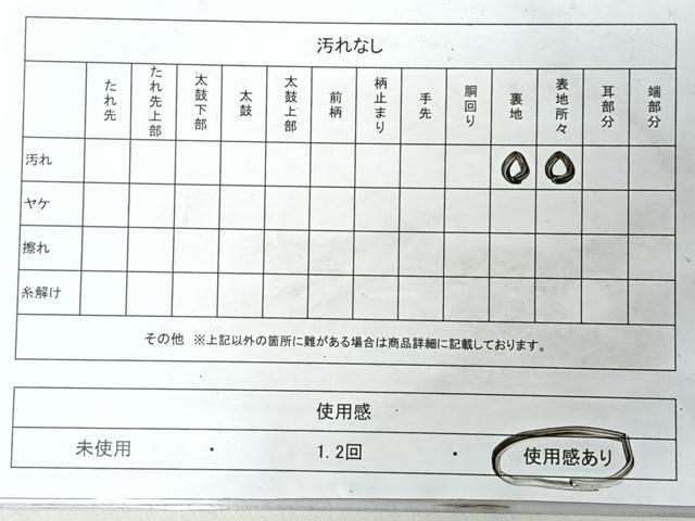 平和屋着物◎六通柄袋帯 唐織 流水鳳凰菱文 金糸 正絹 逸品 CABM8475nb