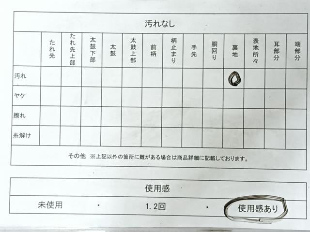 平和屋着物◎六通柄袋帯 吉祥 草花文 黒地 金糸 正絹 逸品 CABM8477nb