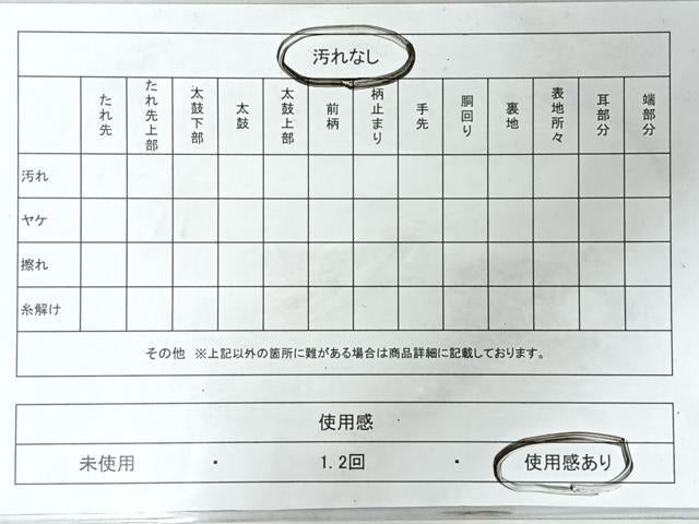 平和屋着物◎六通柄 本袋帯 向かい鳥葡萄蔦の葉動物文 正絹 逸品 CABM8478nb
