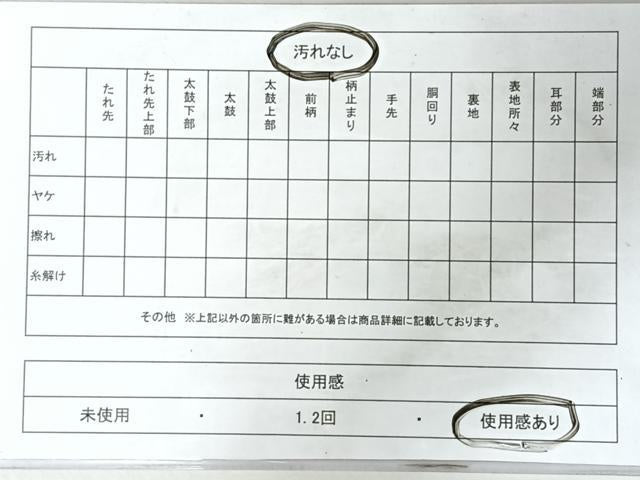 平和屋着物◎八寸名古屋帯 切嵌更紗草花文 正絹 逸品 CABM8485nb