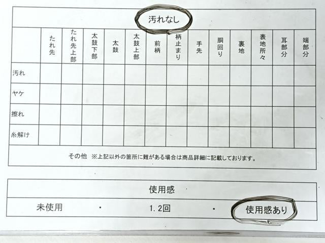 平和屋着物◎六通柄袋帯 松彩 渡り橋浜松文 金糸 正絹 逸品 CABM8486nb