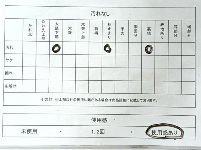 平和屋着物◎西陣 五匠織物謹製 六通柄袋帯 銀彩 立涌更紗花文 金銀糸 証紙付き 正絹 逸品 CABM8496nb