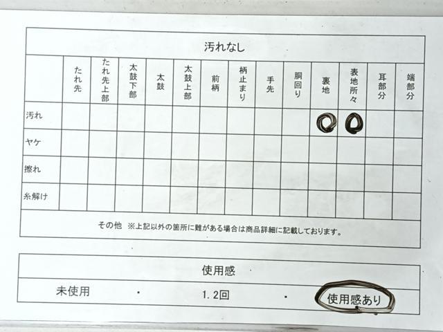 平和屋着物◎六通柄袋帯 唐織 鎧縅 金銀糸 正絹 逸品 CABM8499nb