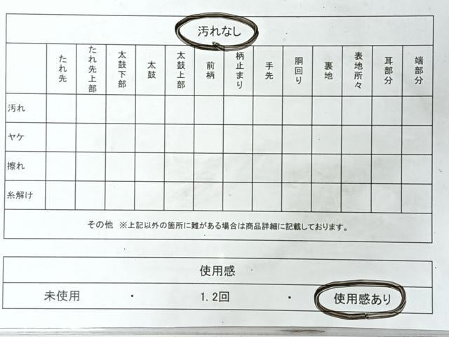 平和屋着物◎六通柄袋帯 寿字文 金糸 正絹 逸品 CABM8500nb