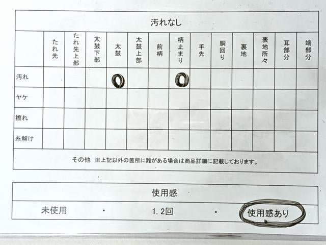 平和屋着物◎六通柄袋帯 裂形花車古代錦 金銀糸 正絹 逸品 CABM8508nb