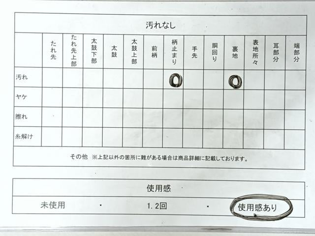 平和屋着物◎六通柄袋帯 プラチナ純銀箔二重織 流水鴛鴦草花文 正絹 逸品 CABM8509nb