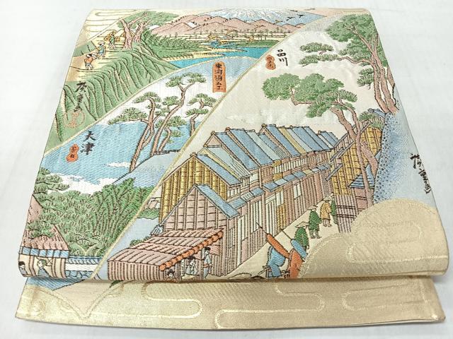 平和屋着物◎六通柄袋帯 廣重 五拾三次 金銀糸 正絹 逸品 CABM8511nb