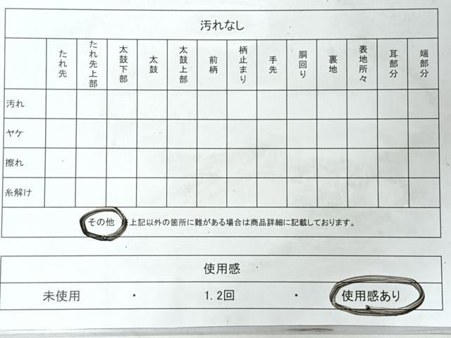 平和屋着物◎六通柄袋帯 王朝絵巻紋 金糸 正絹 逸品 CABM8515nb