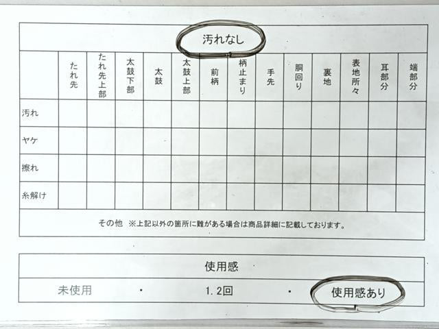 平和屋着物◎六通柄袋帯 唐織 切嵌花唐草飛鳥文 金銀糸 正絹 逸品 CABM8522nb